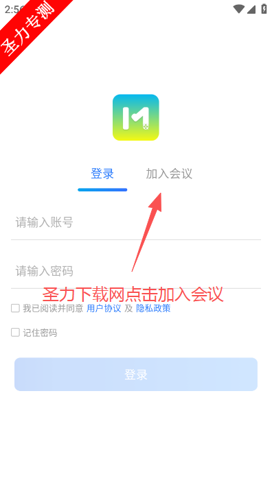 ����ͨapp�ٷ�����