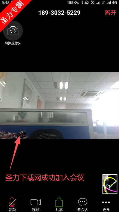 ����ͨapp�ٷ�����