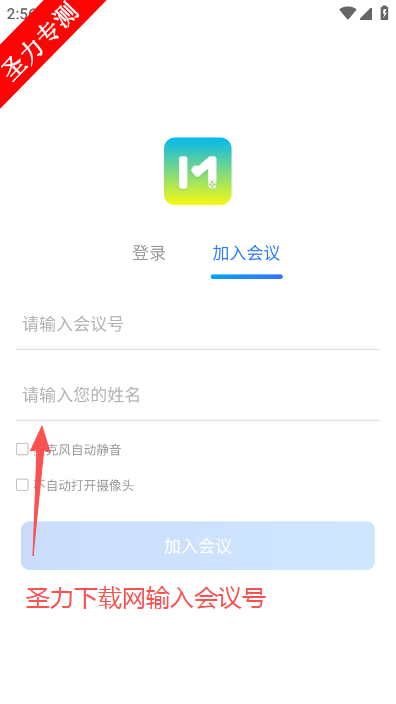 ����ͨapp�ٷ�����