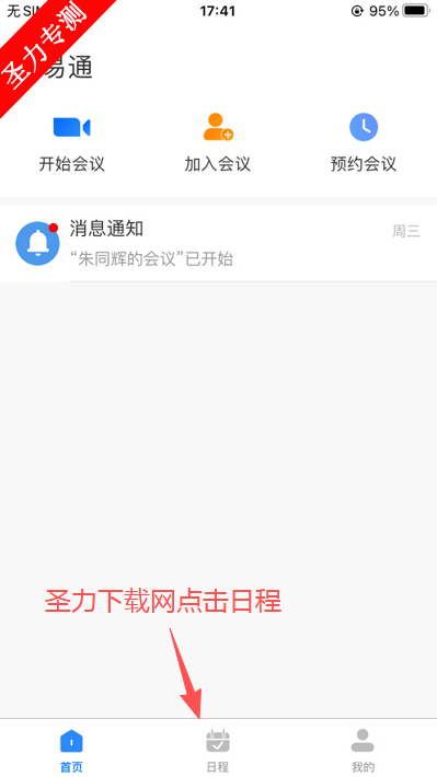 ����ͨapp�ٷ�����