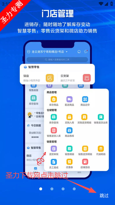 �����ƾ�Ӫ������������