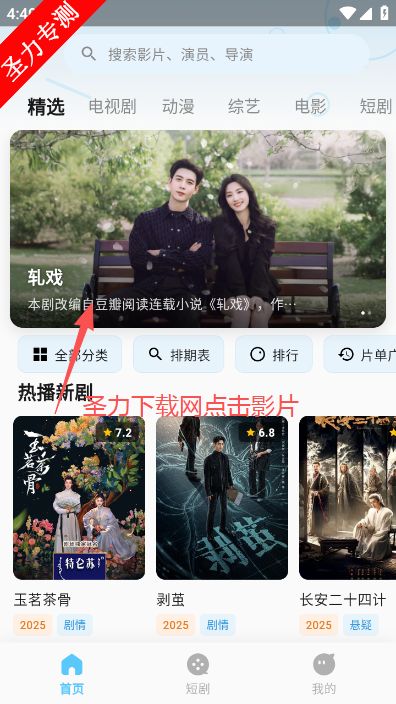 �濴Ӱ�����׷����������