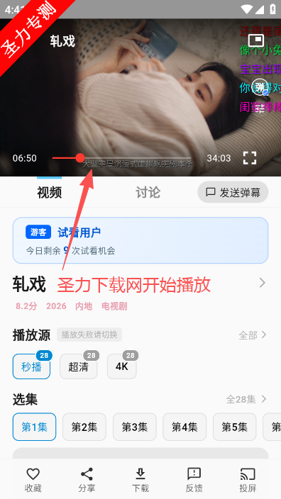 �濴Ӱ�����׷����������