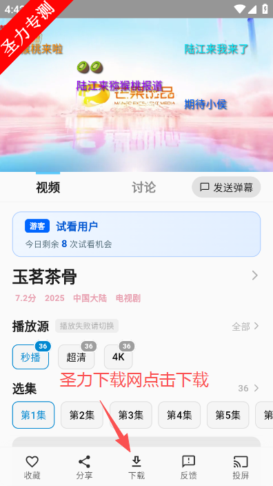 �濴Ӱ�����׷����������