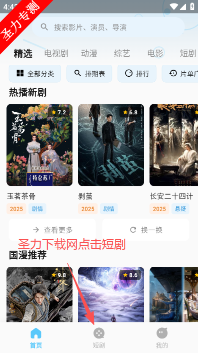 �濴Ӱ�����׷����������