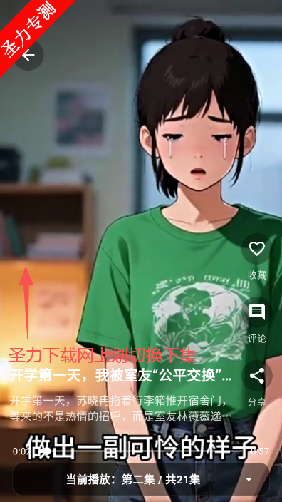 �濴Ӱ�����׷����������