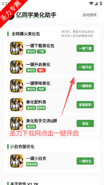 ��ͬѧ����������Ϸ������������