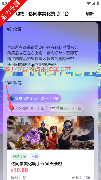 ��ͬѧ����������Ϸ������������