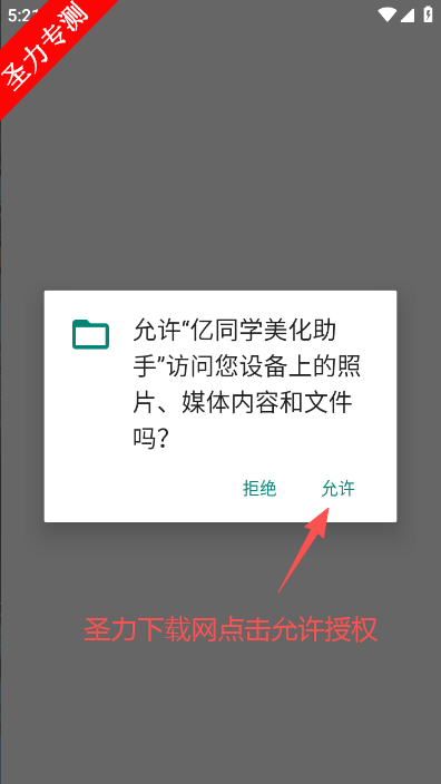 ��ͬѧ����������Ϸ������������