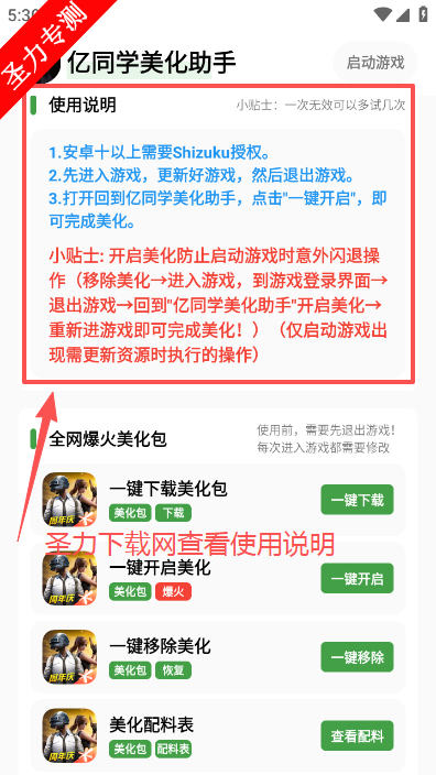 ��ͬѧ����������Ϸ������������