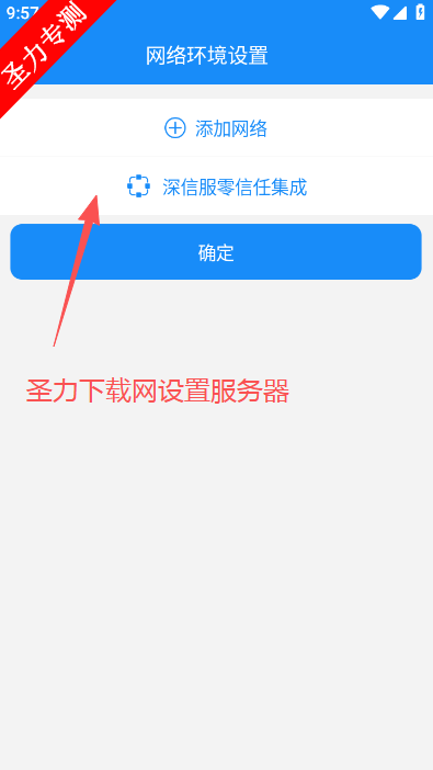 ͨ��OA�ƶ��칫��������