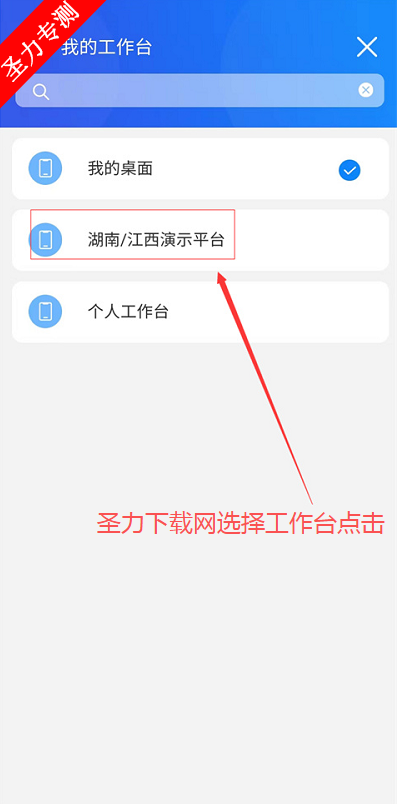 ͨ��OA�ƶ��칫��������