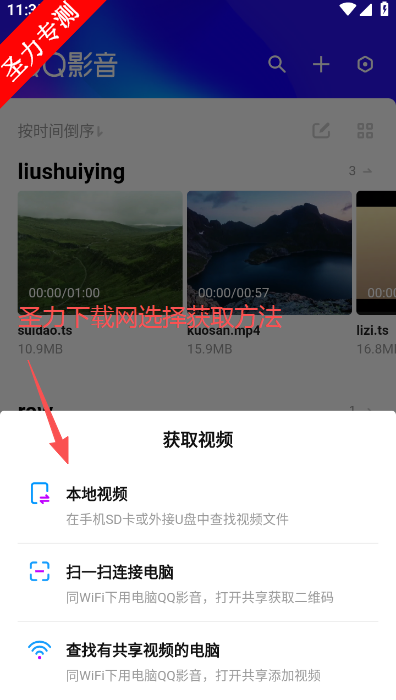 QQӰ���ٷ��������