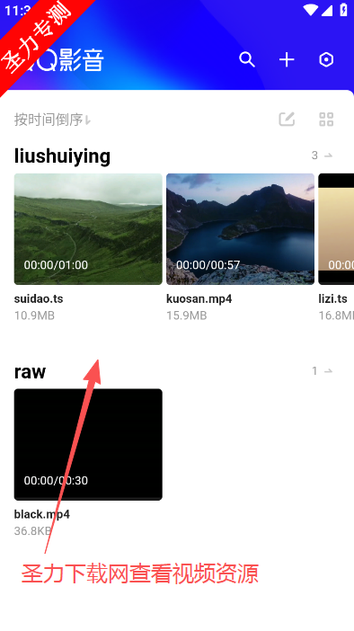 QQӰ���ٷ��������