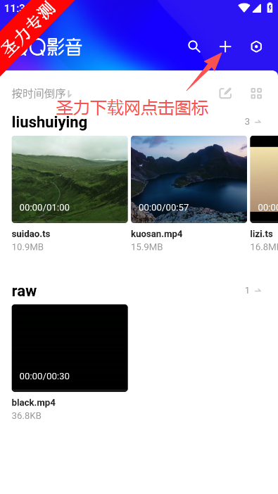 QQӰ���ٷ��������