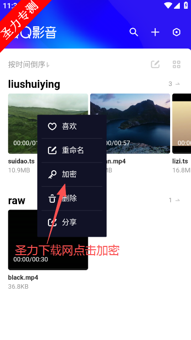 QQӰ���ٷ��������