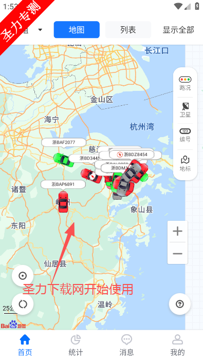 ;���ܳ�APP���°汾����