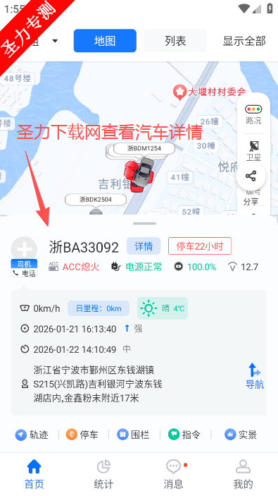 ;���ܳ�APP���°汾����