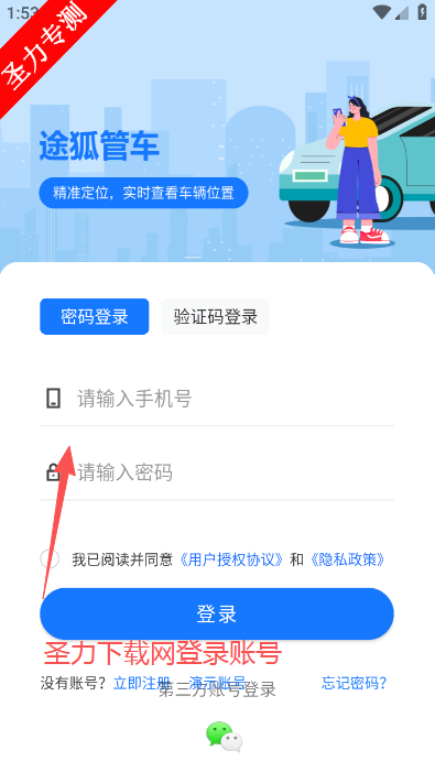 ;���ܳ�APP���°汾����