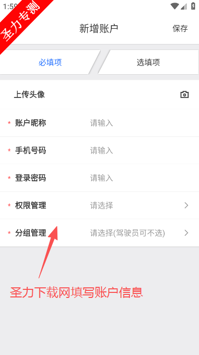 ;���ܳ�APP���°汾����