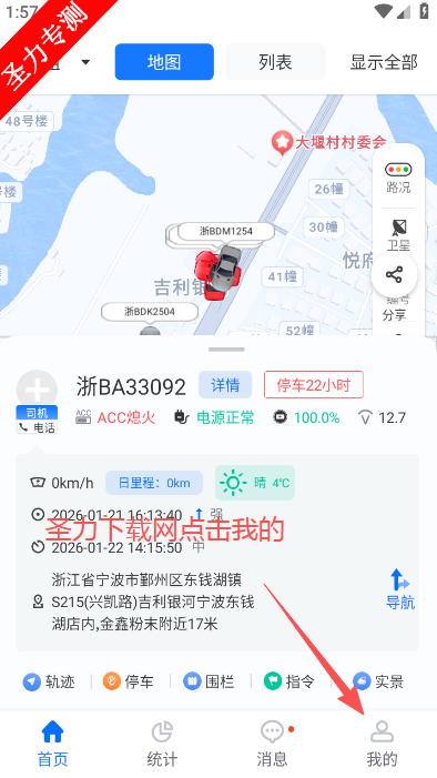 ;���ܳ�APP���°汾����