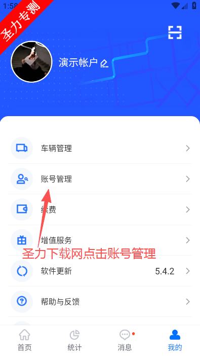 ;���ܳ�APP���°汾����