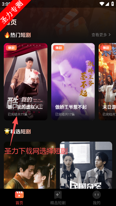 ȫ���̾���ѿ��������°�����