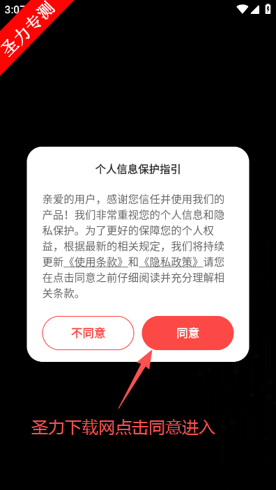 ȫ���̾���ѿ��������°�����