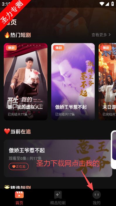 ȫ���̾���ѿ��������°�����