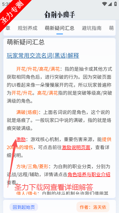 �׾�С������Ϸ������������