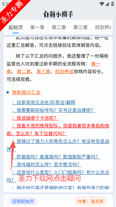 �׾�С������Ϸ������������