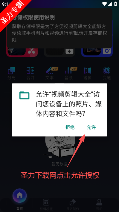 ��Ƶ������ȫ����������ذ�װ