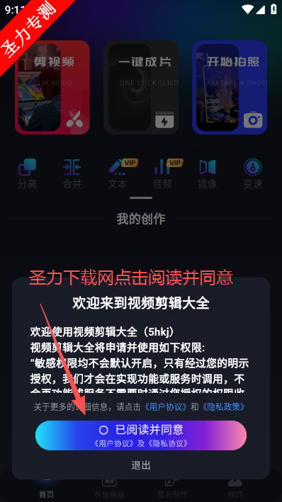 ��Ƶ������ȫ����������ذ�װ