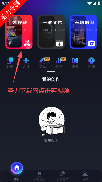 ��Ƶ������ȫ����������ذ�װ