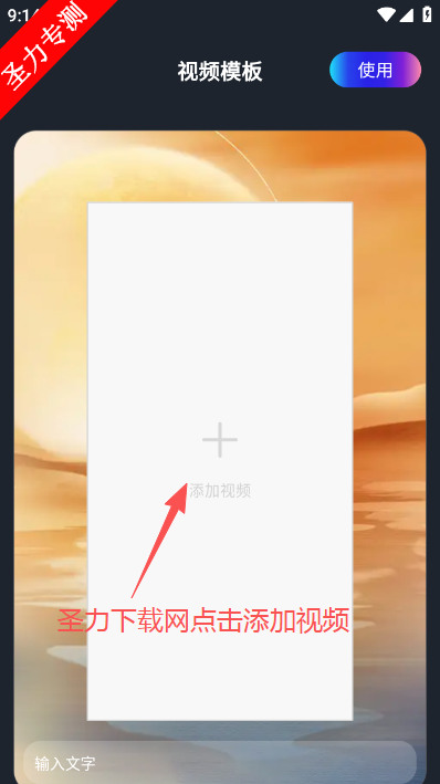 ��Ƶ������ȫ����������ذ�װ