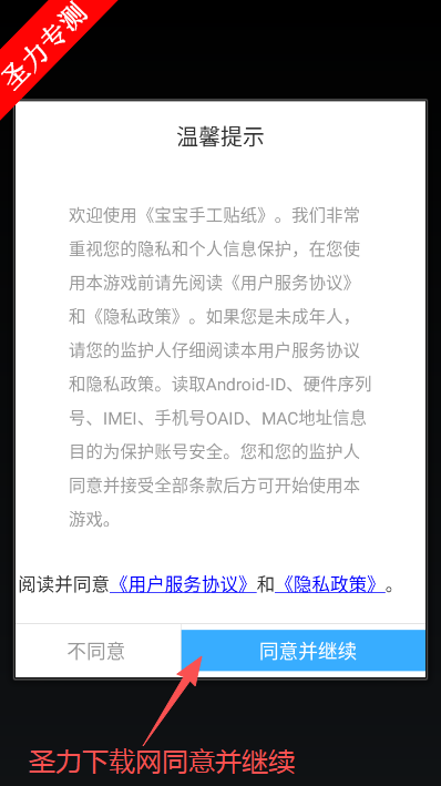 �����ֹ���ֽ������Ϸ���°�����