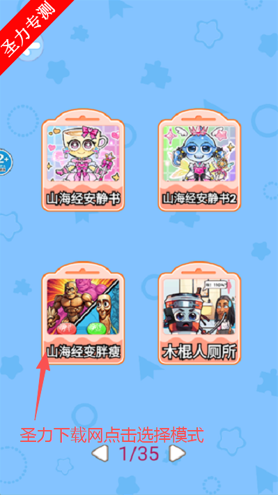 �����ֹ���ֽ������Ϸ���°�����