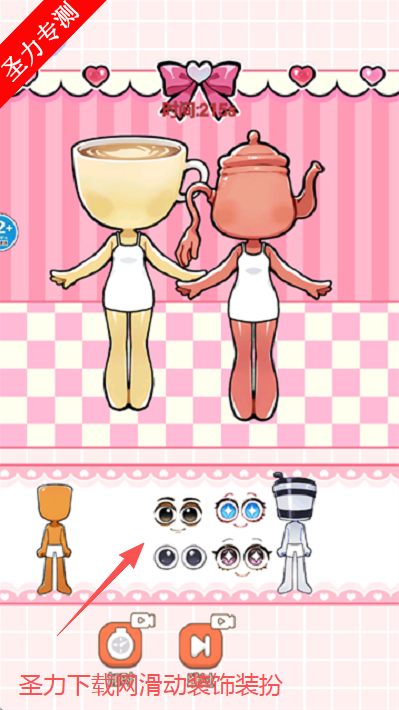 �����ֹ���ֽ������Ϸ���°�����