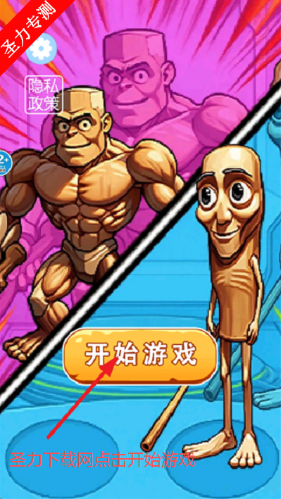 �����ֹ���ֽ������Ϸ���°�����