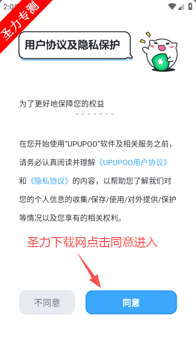 UPUPOO��̬��ֽ�����ٷ�������