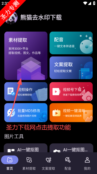 ��èȥˮӡ������ѹ�����������