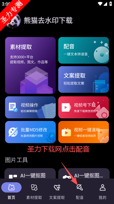 ��èȥˮӡ������ѹ�����������