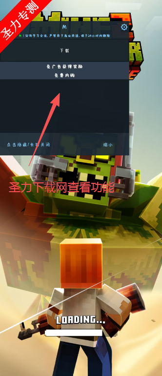 ���Ҵ���ĩ�ս�������ڹ�������(MineZ Survivor: The Apocalypse)