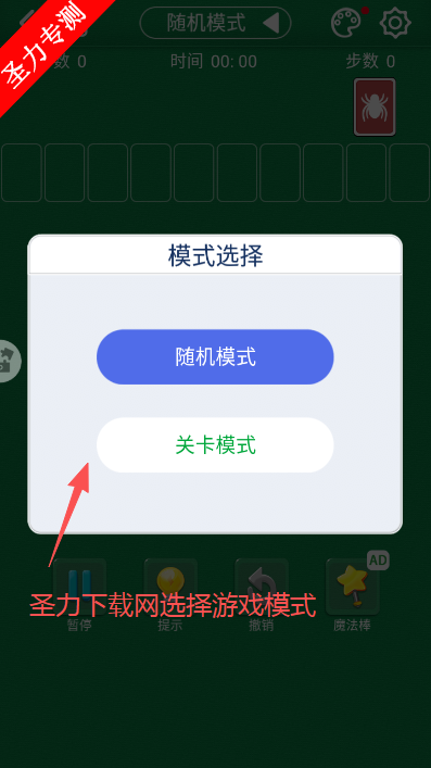 ֽ����Ϸ�ֻ������ذ�װ