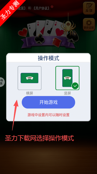 ֽ����Ϸ�ֻ������ذ�װ