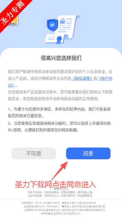 ֽ����Ϸ�ֻ������ذ�װ