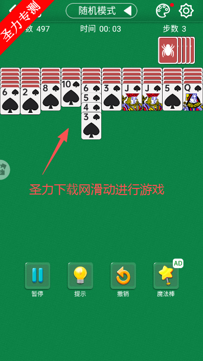 ֽ����Ϸ�ֻ������ذ�װ