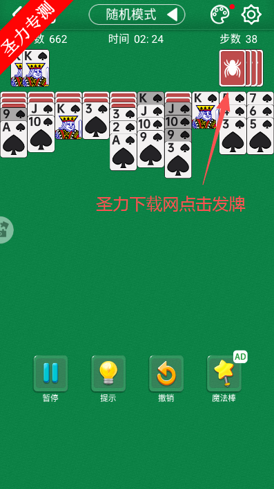 ֽ����Ϸ�ֻ������ذ�װ