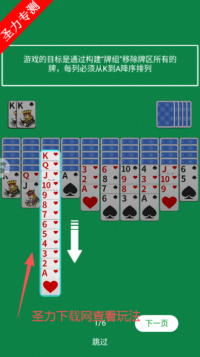 ֽ����Ϸ�ֻ������ذ�װ