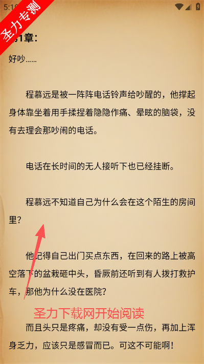 贝勒漫画免费阅读软件下载 贝勒漫画免费阅读软件下载